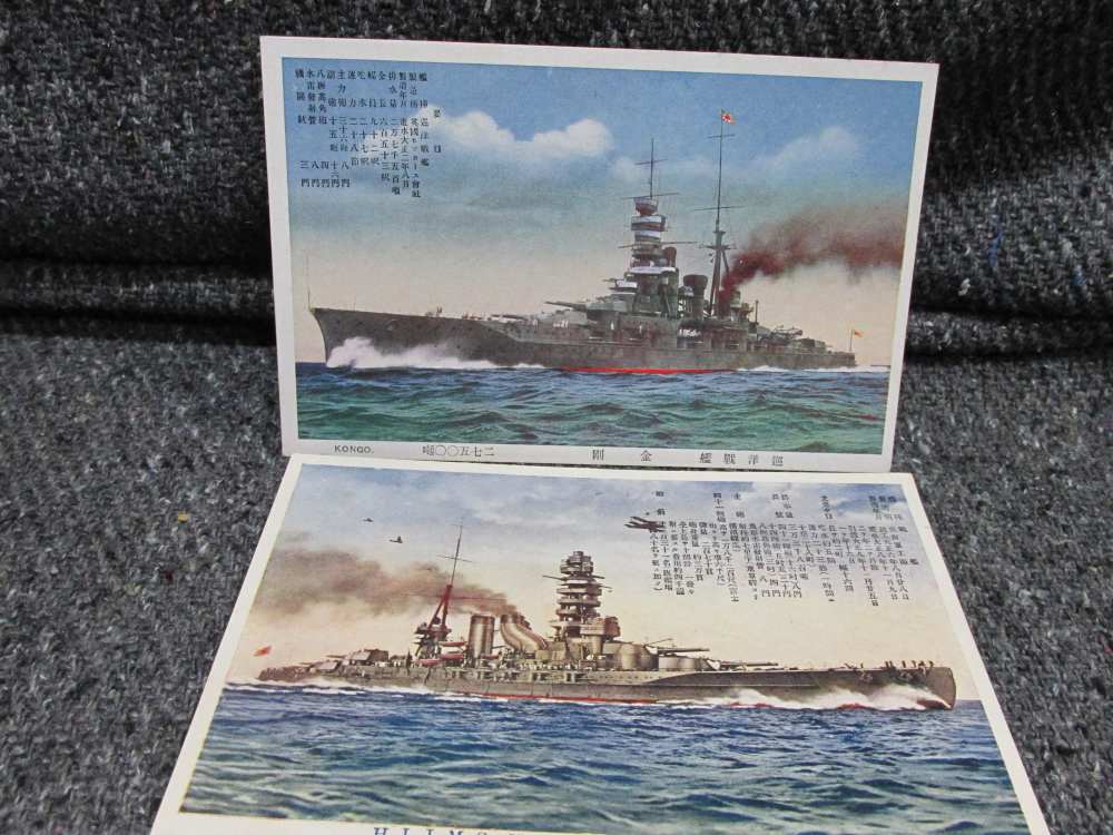 LOT OF 24 ORIGINAL WWII ERA JAPANESE MILITARY POSTCARDS/2 STORAGE ENVELOPES-img-9