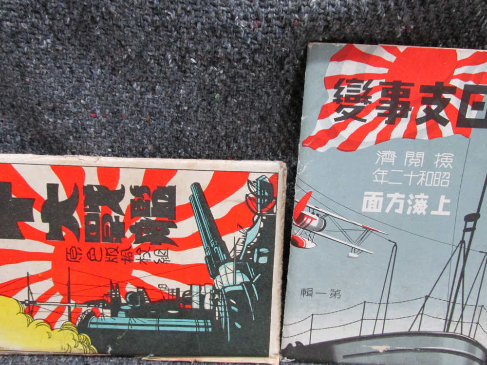 LOT OF 24 ORIGINAL WWII ERA JAPANESE MILITARY POSTCARDS/2 STORAGE ENVELOPES-img-1