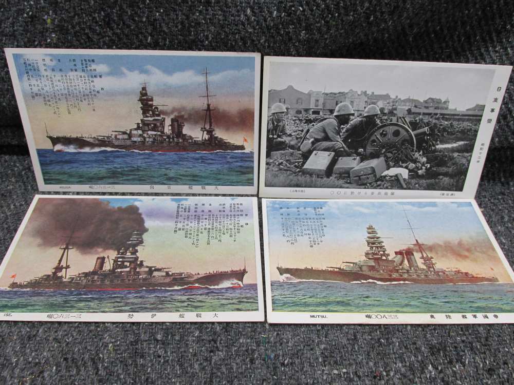 LOT OF 24 ORIGINAL WWII ERA JAPANESE MILITARY POSTCARDS/2 STORAGE ENVELOPES-img-6