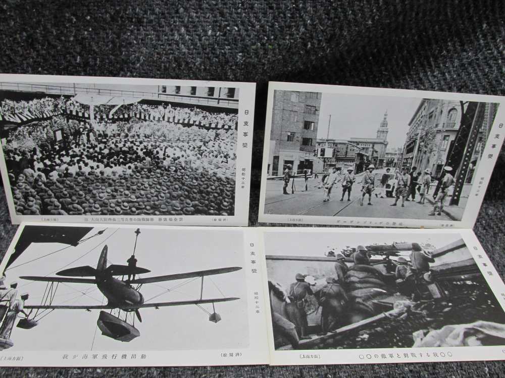 LOT OF 24 ORIGINAL WWII ERA JAPANESE MILITARY POSTCARDS/2 STORAGE ENVELOPES-img-4