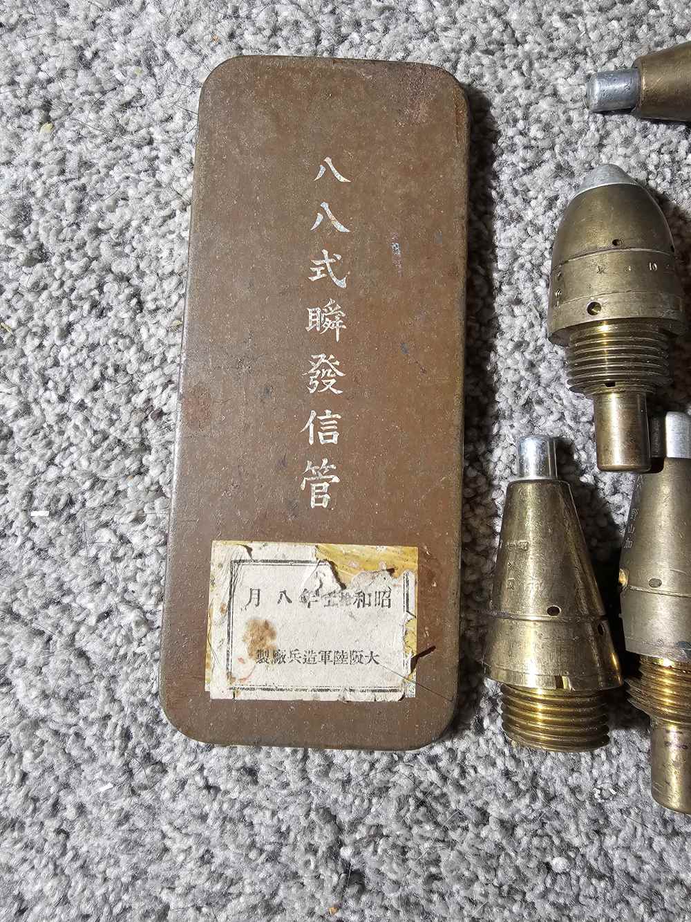 Rare WW2 Japanese Type 88 fuzes and Fuze box. -img-1