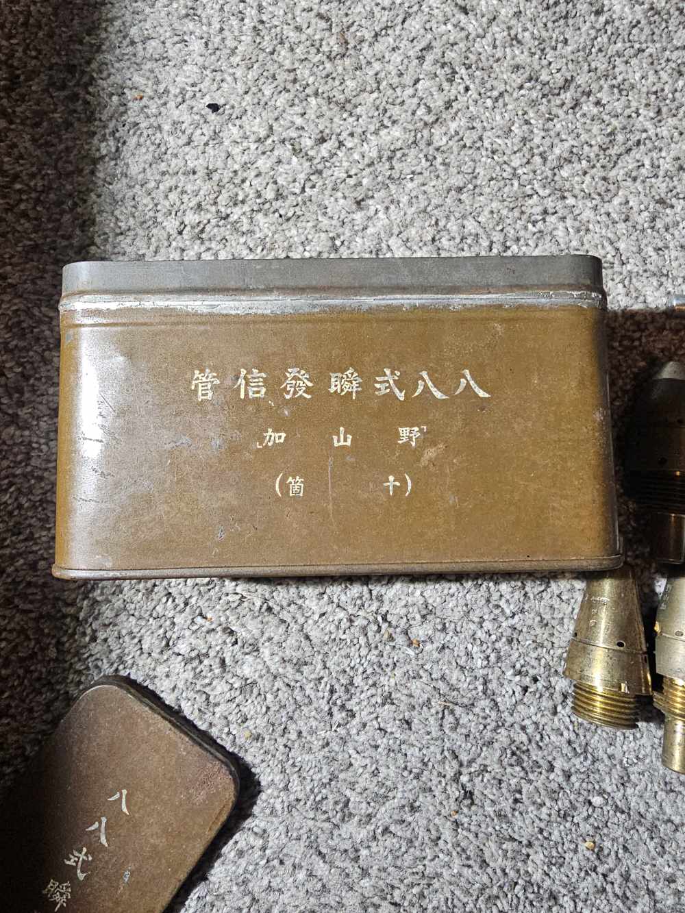 Rare WW2 Japanese Type 88 fuzes and Fuze box. -img-8