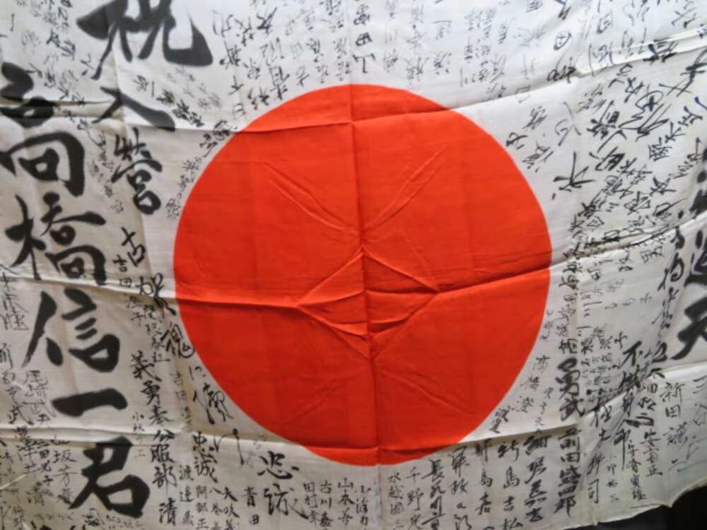 JAPANESE WWII SOLDIERS HINOMARU MEATBALL FLAG W/ SIGNED KANJI CHARACTERS-img-9