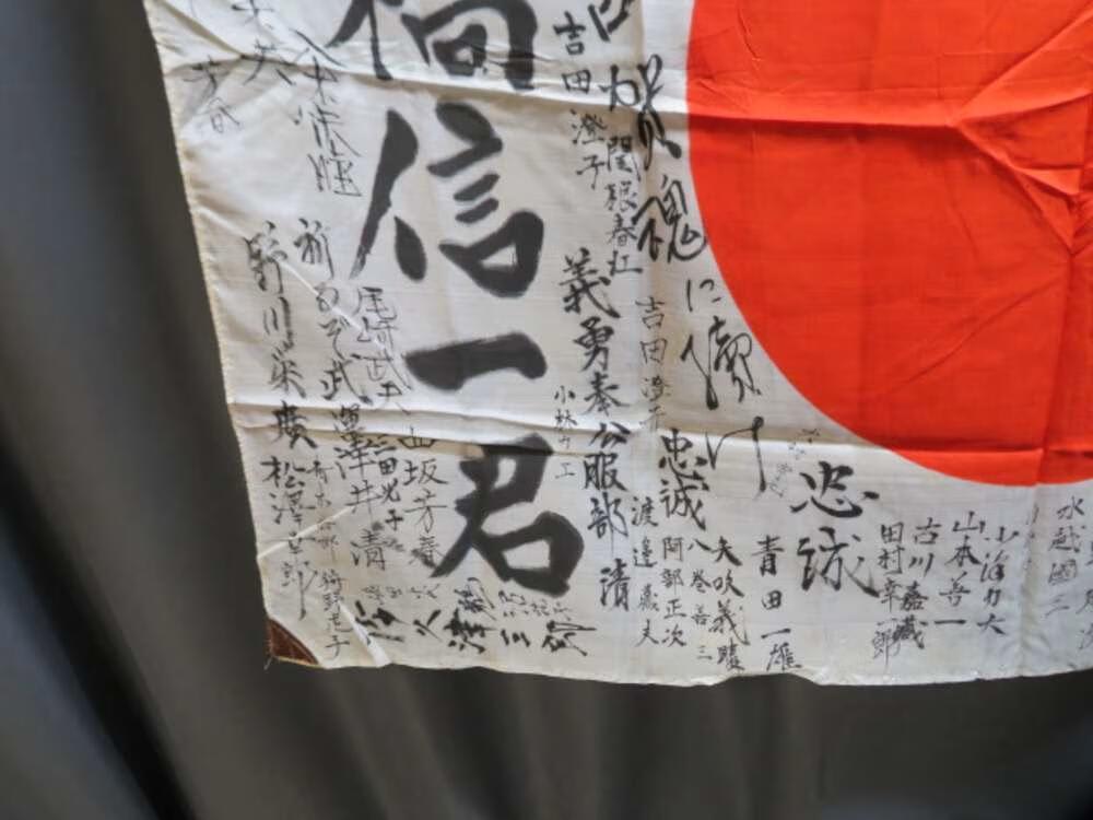 JAPANESE WWII SOLDIERS HINOMARU MEATBALL FLAG W/ SIGNED KANJI CHARACTERS-img-3