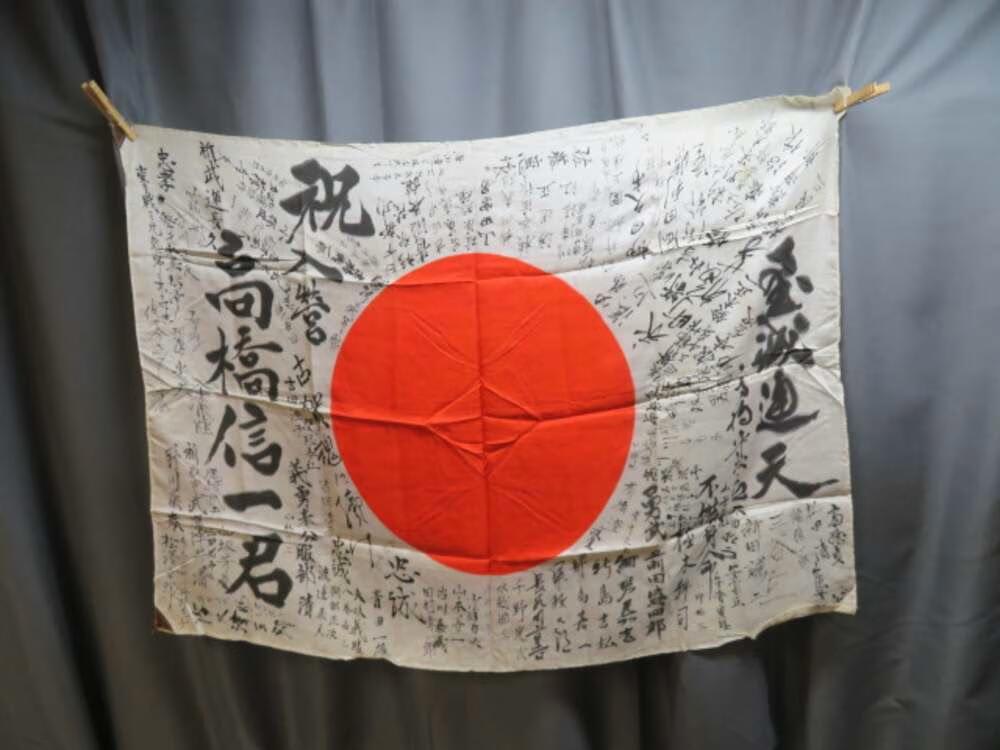 JAPANESE WWII SOLDIERS HINOMARU MEATBALL FLAG W/ SIGNED KANJI CHARACTERS-img-0