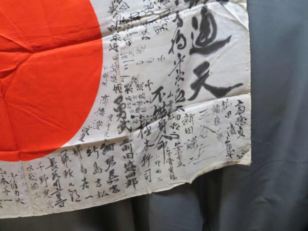 JAPANESE WWII SOLDIERS HINOMARU MEATBALL FLAG W/ SIGNED KANJI CHARACTERS-img-5