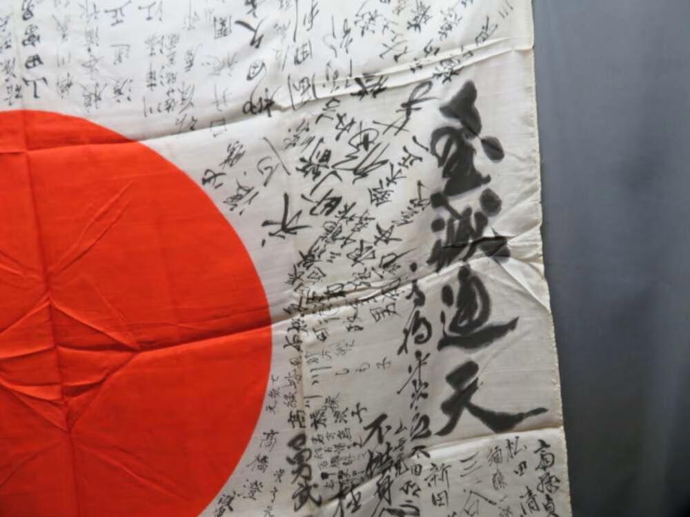 JAPANESE WWII SOLDIERS HINOMARU MEATBALL FLAG W/ SIGNED KANJI CHARACTERS-img-6