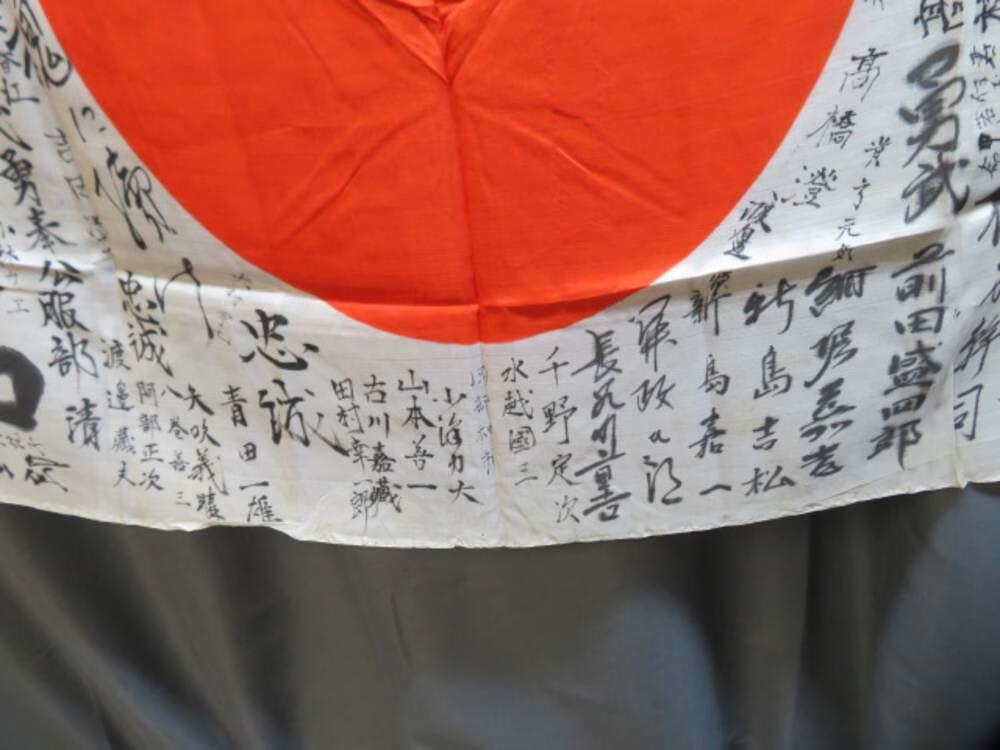 JAPANESE WWII SOLDIERS HINOMARU MEATBALL FLAG W/ SIGNED KANJI CHARACTERS-img-4