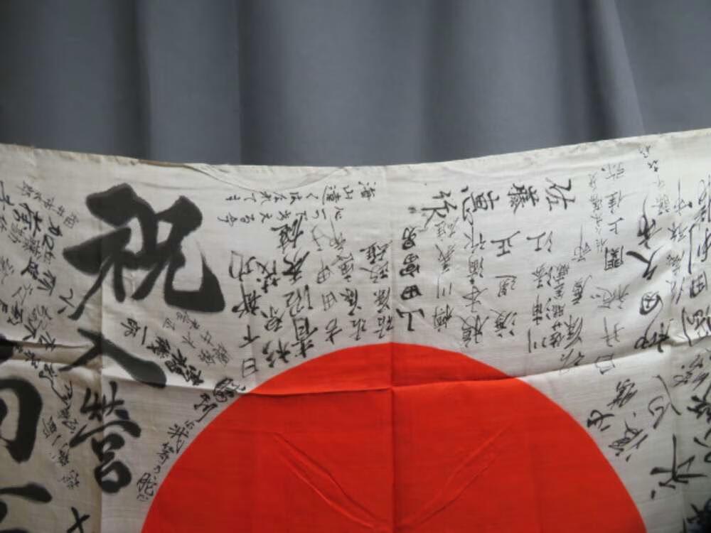 JAPANESE WWII SOLDIERS HINOMARU MEATBALL FLAG W/ SIGNED KANJI CHARACTERS-img-8