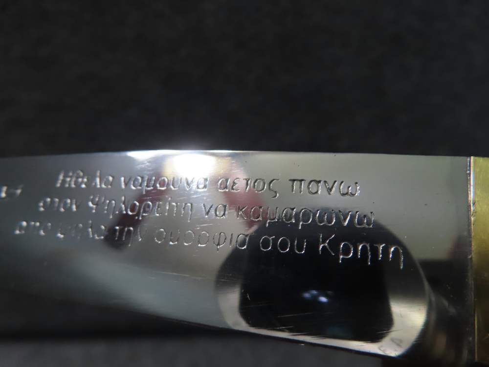 4-KNIVES; 2 IMPERIAL SURVIVAL-TRADITIONAL KNIFE FROM CRETE, SHORT MACHETE-img-8