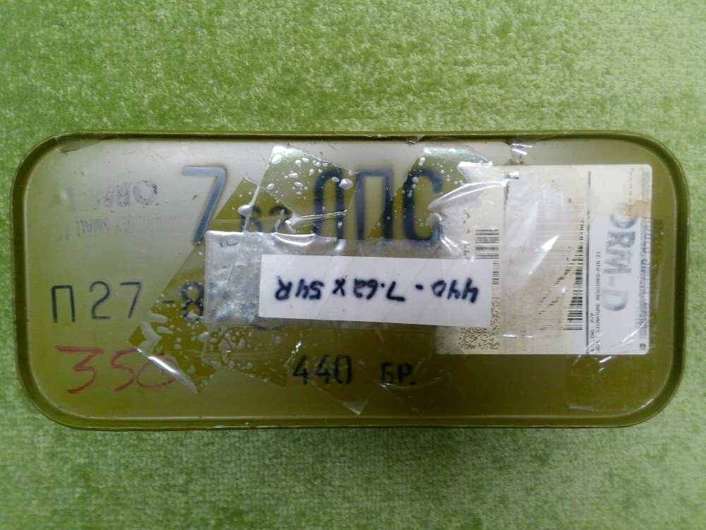 Russian Sardine Can 7.62X54R N27-85 440 Sealed Rounds!-img-1