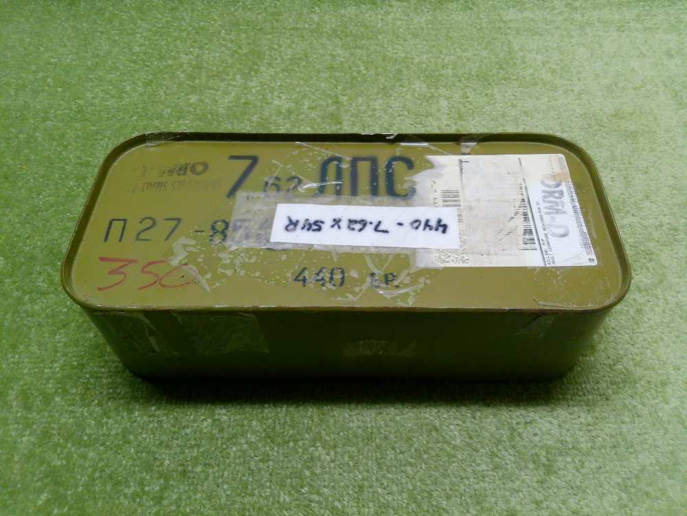 Russian Sardine Can 7.62X54R N27-85 440 Sealed Rounds!-img-0