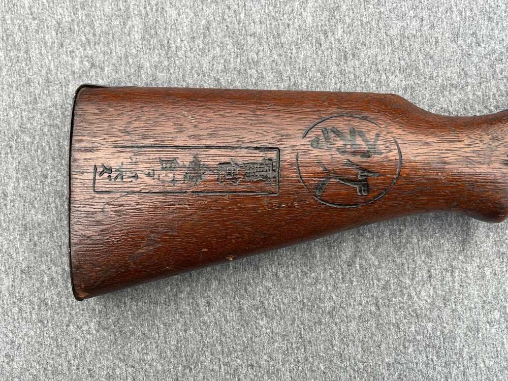 WWII Japanese Type 99 Arisaka Navy Training Rifle Anchor on Receiver -img-1
