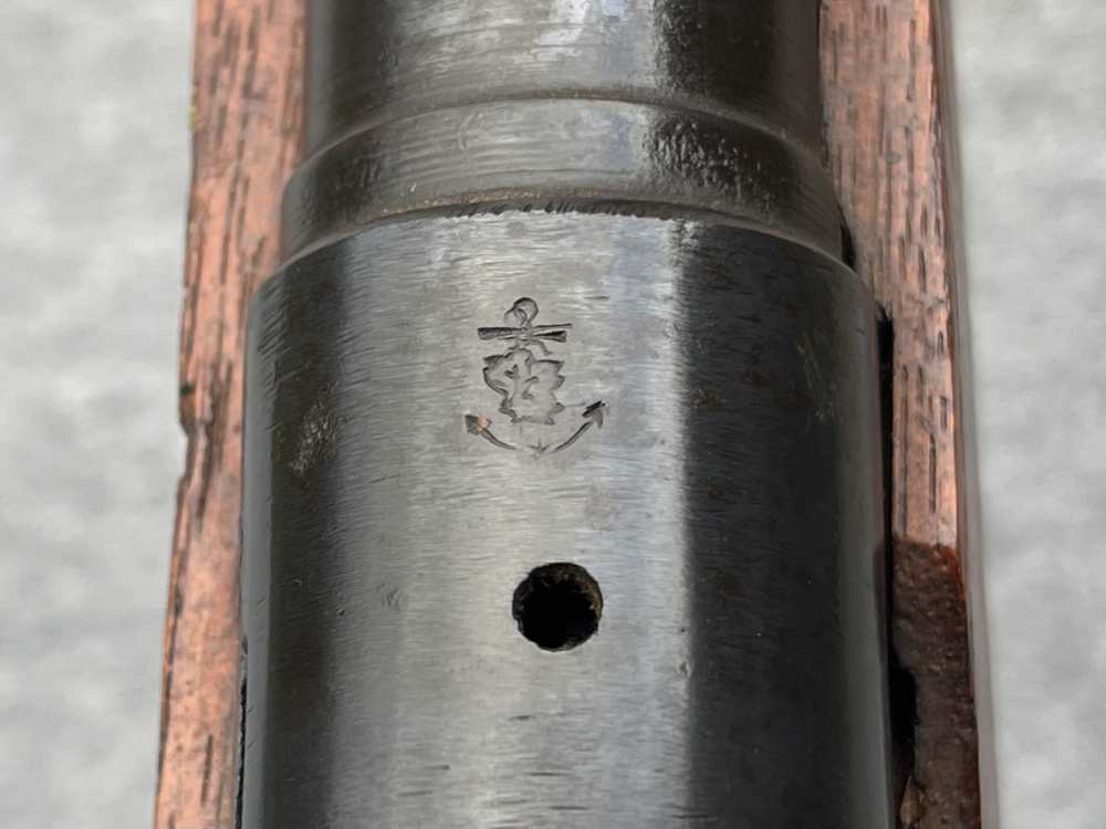 WWII Japanese Type 99 Arisaka Navy Training Rifle Anchor on Receiver -img-22