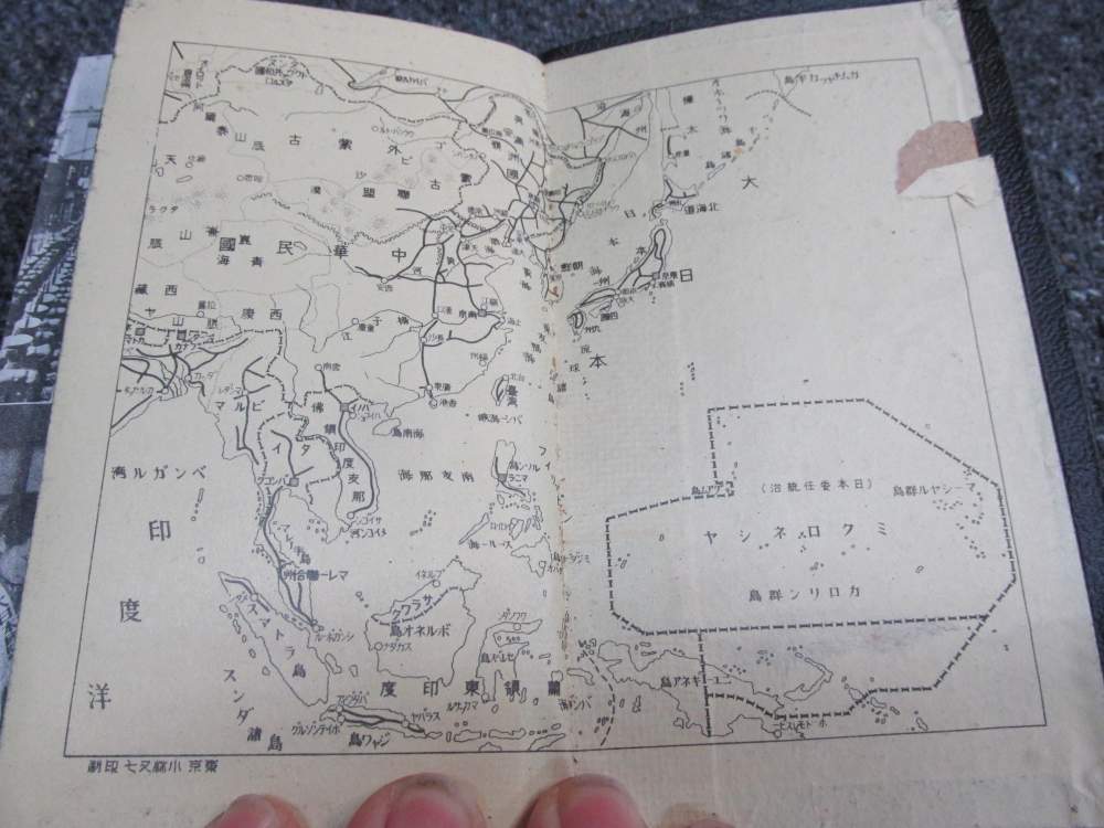 2-WWII JAPANESE SMALLS; PACK OF CIGARETTES AND MOBILE ARMY NOTEBOOK-img-8