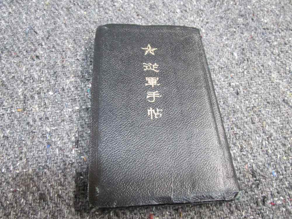 2-WWII JAPANESE SMALLS; PACK OF CIGARETTES AND MOBILE ARMY NOTEBOOK-img-6
