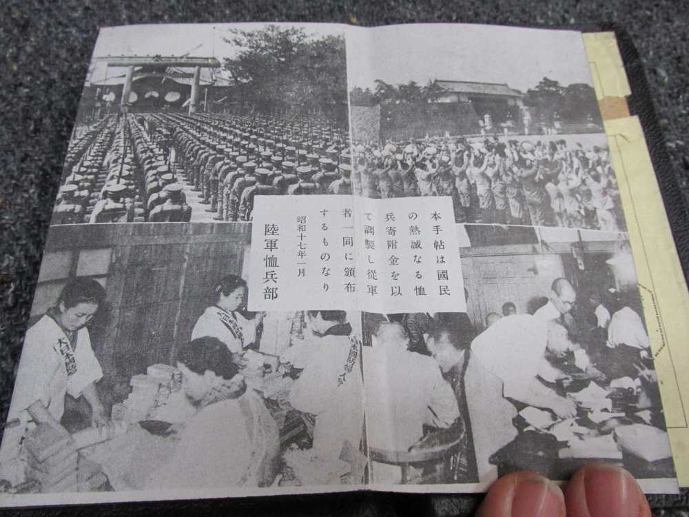 2-WWII JAPANESE SMALLS; PACK OF CIGARETTES AND MOBILE ARMY NOTEBOOK-img-9