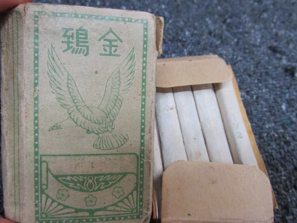 2-WWII JAPANESE SMALLS; PACK OF CIGARETTES AND MOBILE ARMY NOTEBOOK-img-1