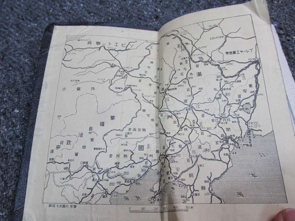 2-WWII JAPANESE SMALLS; PACK OF CIGARETTES AND MOBILE ARMY NOTEBOOK-img-16