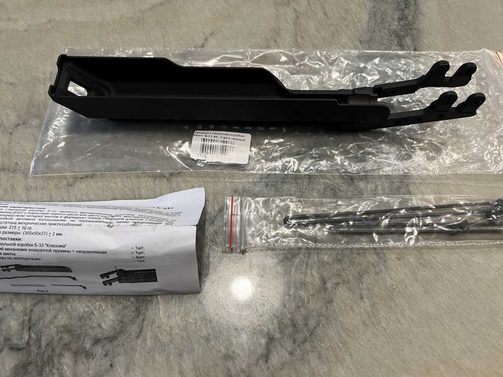 RARE! Zenitco B-33 AK AK47 B33 Dust Cover Black-img-1