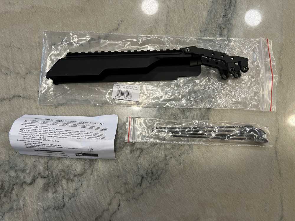 RARE! Zenitco B-33 AK AK47 B33 Dust Cover Black-img-2