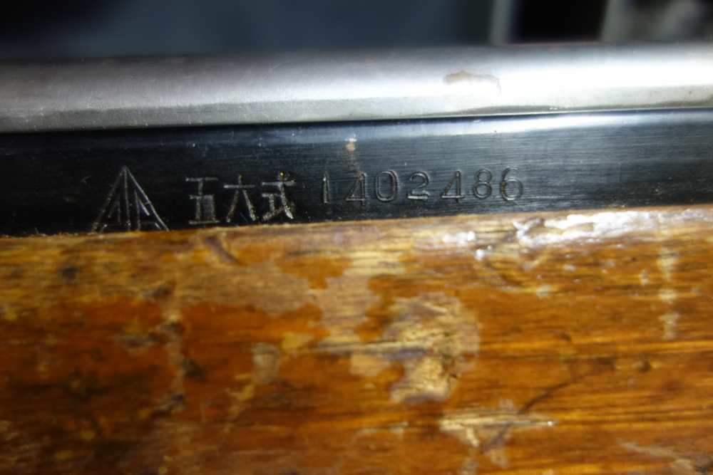 Norinco SKS 7.62 x 39 China No Magazine With Bayonet-img-10