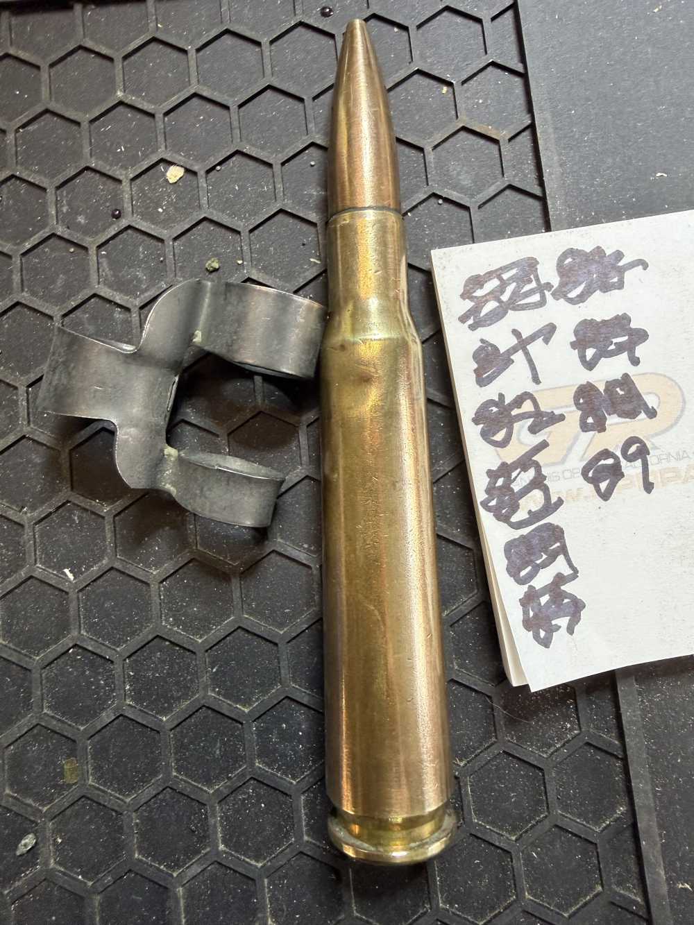(89) Qty 1 round 50BMG 50 BMG FA Head Stamp live display 1942-img-1
