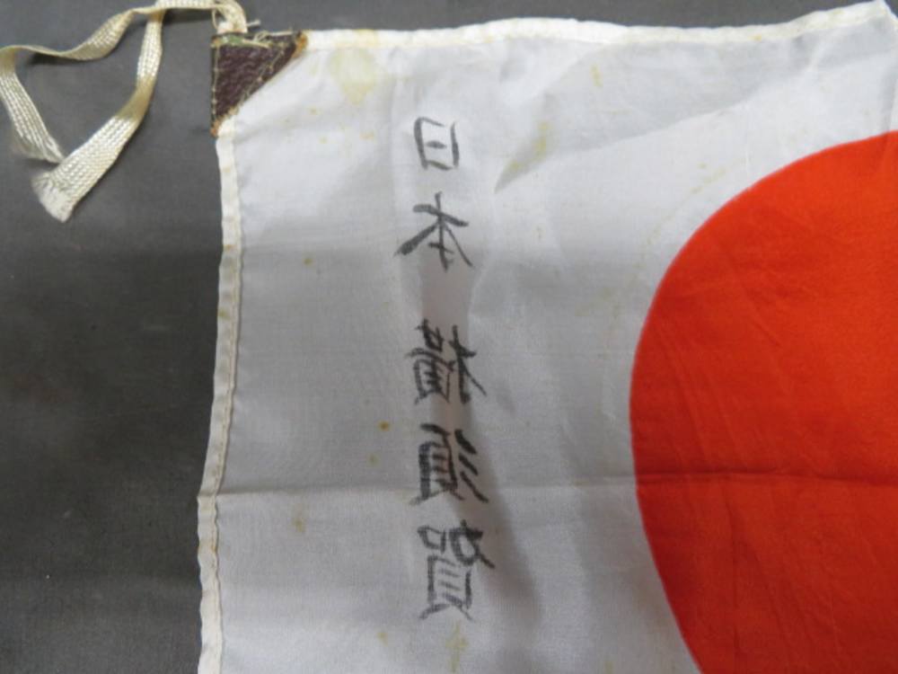 WWII JAPANESE HINOMARU MEATBALL FLAG-ORIGINAL-SIGNED KANJI CHARACTERS-img-1