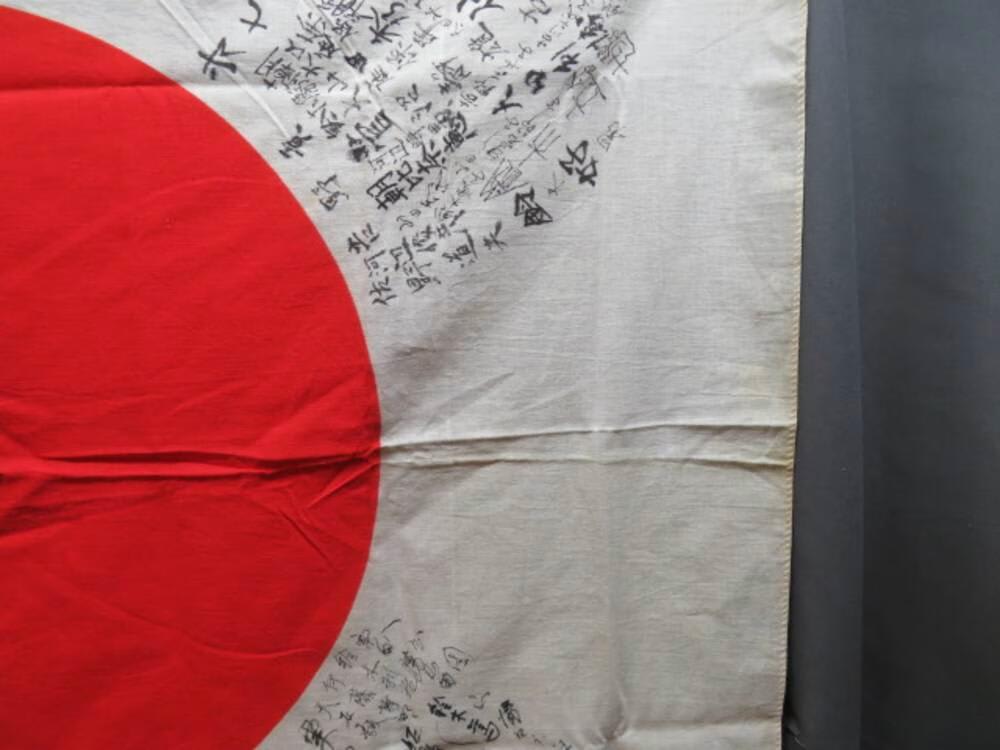 WWII JAPANESE HINOMARU MEATBALL FLAG W/ SIGNED KANJI CHARACTERS (VERY NICE)-img-6