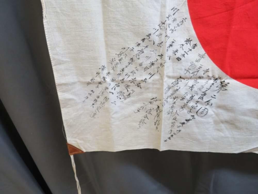 WWII JAPANESE HINOMARU MEATBALL FLAG W/ SIGNED KANJI CHARACTERS (VERY NICE)-img-3