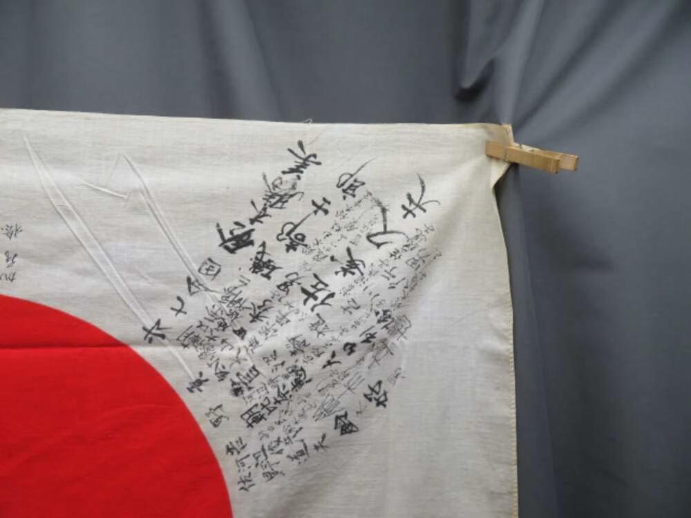 WWII JAPANESE HINOMARU MEATBALL FLAG W/ SIGNED KANJI CHARACTERS (VERY NICE)-img-7