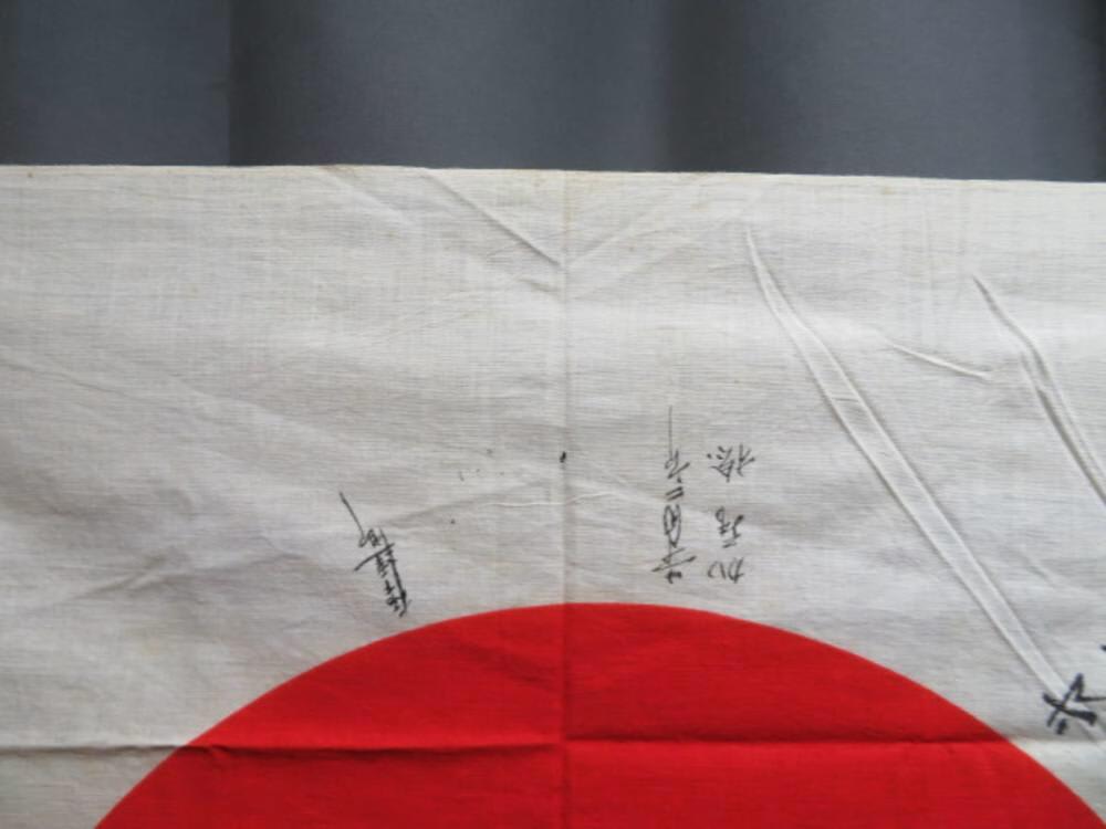 WWII JAPANESE HINOMARU MEATBALL FLAG W/ SIGNED KANJI CHARACTERS (VERY NICE)-img-8