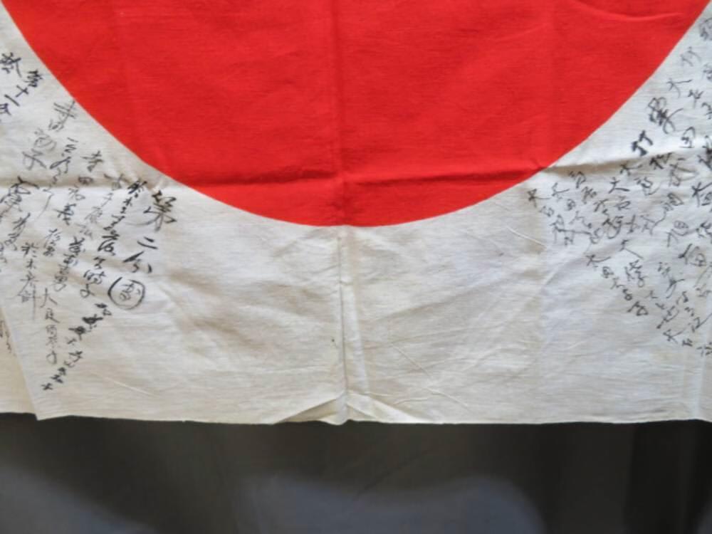 WWII JAPANESE HINOMARU MEATBALL FLAG W/ SIGNED KANJI CHARACTERS (VERY NICE)-img-4