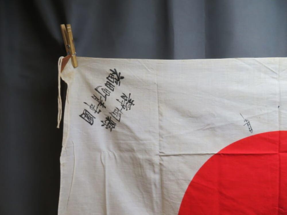 WWII JAPANESE HINOMARU MEATBALL FLAG W/ SIGNED KANJI CHARACTERS (VERY NICE)-img-1