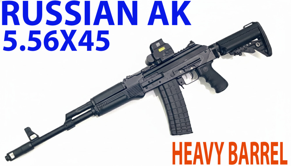 Russian AK 5.56 223 Molot Vepr Heavy Barrel, Collection Rifle-img-0