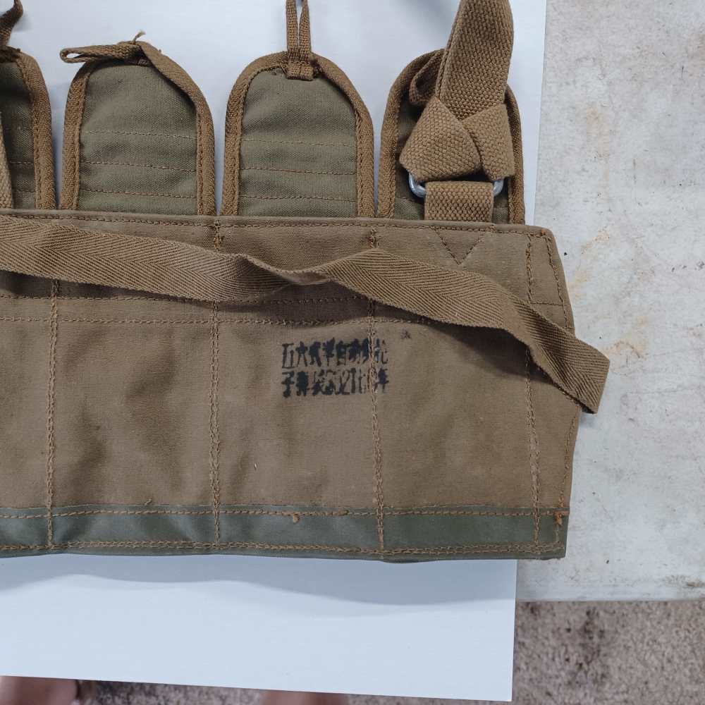 Norinco Chinese SKS Vietnam   7.62x39  Chest pouch-img-1