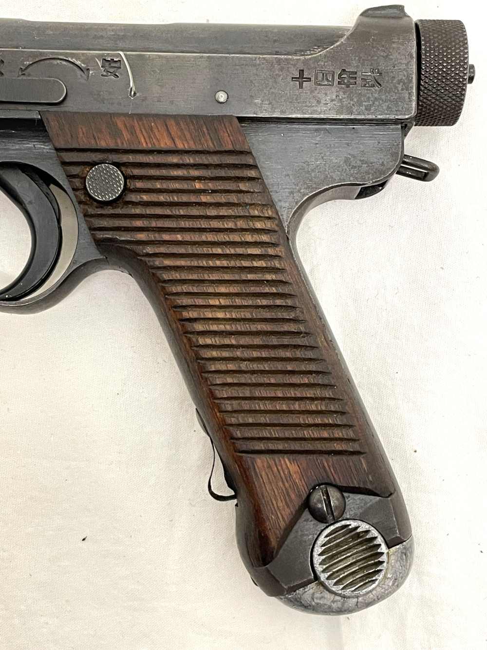 WWII Nambu Type 14 Pistol (1944) with Magazine and Holster (JRB1311)-img-7