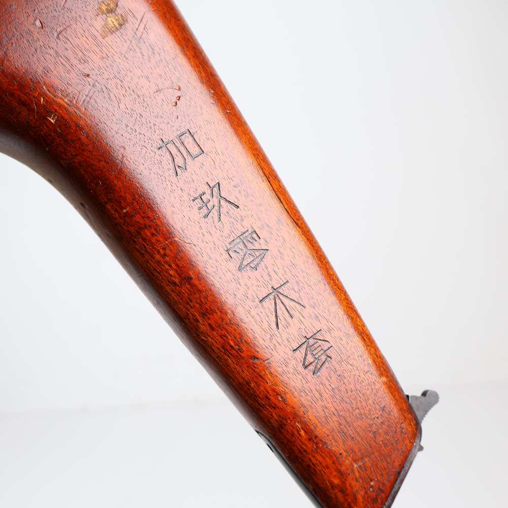 Inglis Canada Browning Hi-Power Rare Chinese Contract C&R Matching W/ Stock-img-66