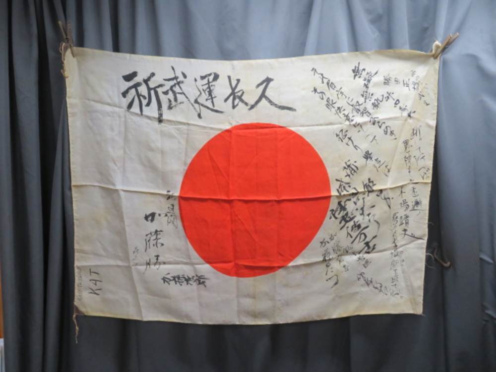 WWII JAPANESE HINOMARU MEATBALL FLAG W/ SIGNED KANJI CHARACTERS-VERY NEAT-img-0
