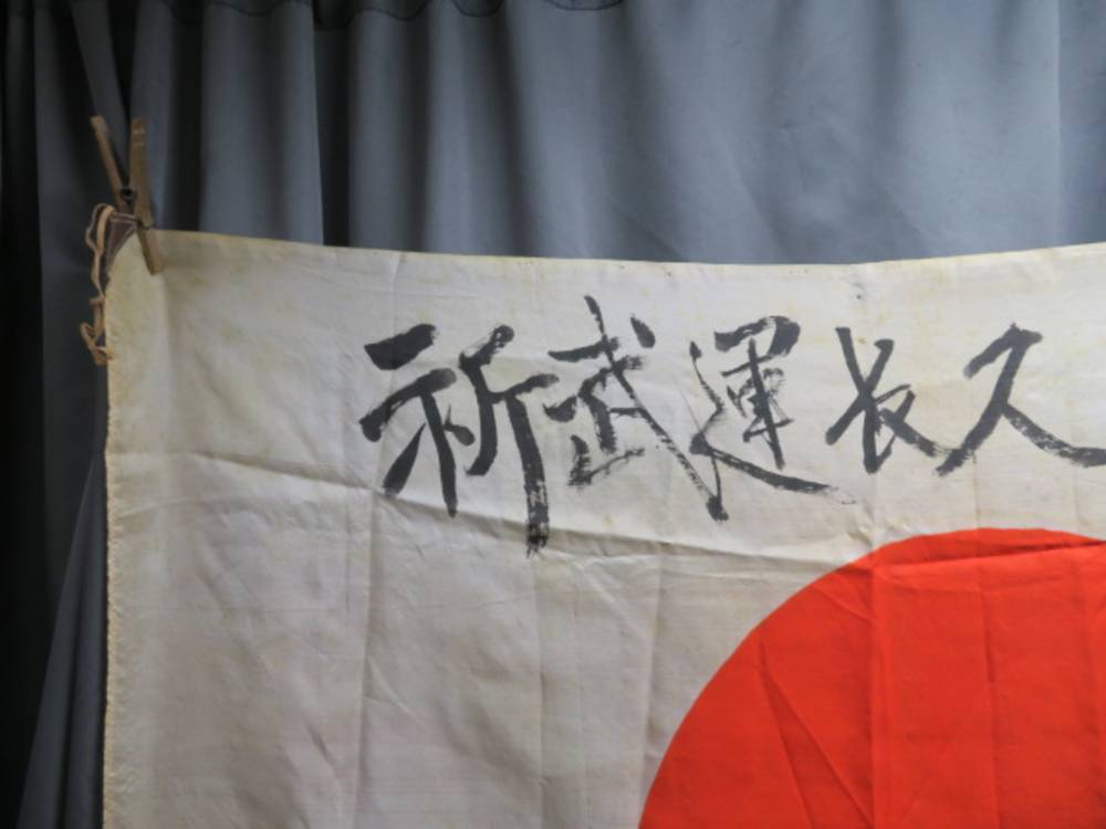 WWII JAPANESE HINOMARU MEATBALL FLAG W/ SIGNED KANJI CHARACTERS-VERY NEAT-img-1