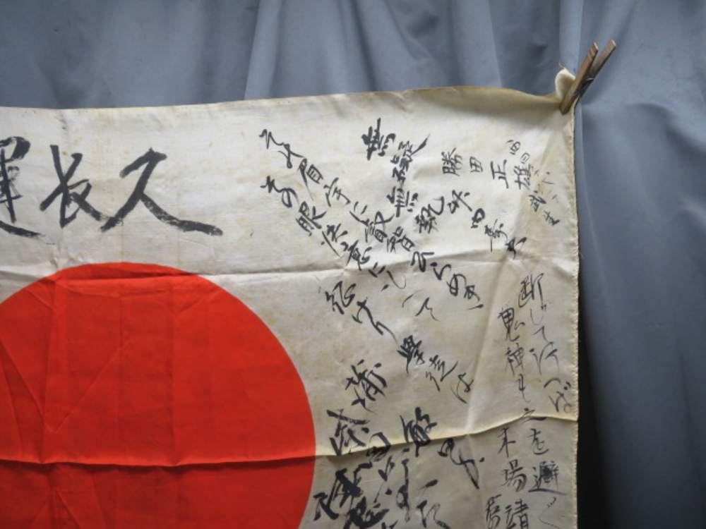 WWII JAPANESE HINOMARU MEATBALL FLAG W/ SIGNED KANJI CHARACTERS-VERY NEAT-img-5