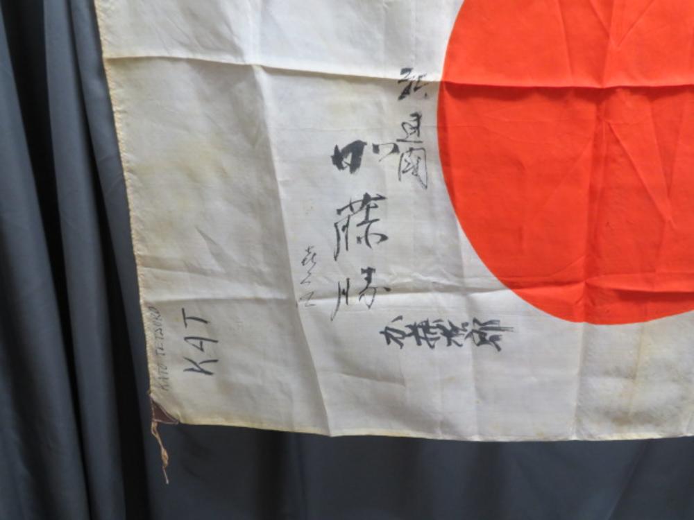 WWII JAPANESE HINOMARU MEATBALL FLAG W/ SIGNED KANJI CHARACTERS-VERY NEAT-img-2