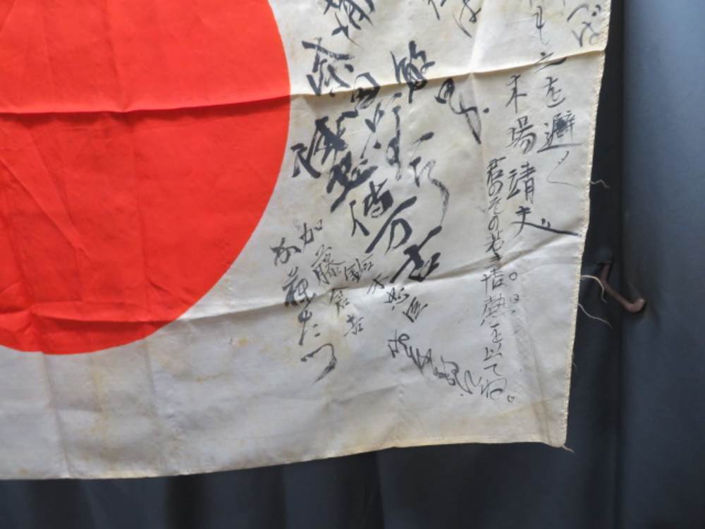 WWII JAPANESE HINOMARU MEATBALL FLAG W/ SIGNED KANJI CHARACTERS-VERY NEAT-img-4