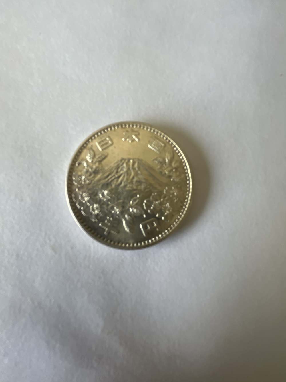 1964 1000 Yen Japanese 92.5 silver coin-img-1
