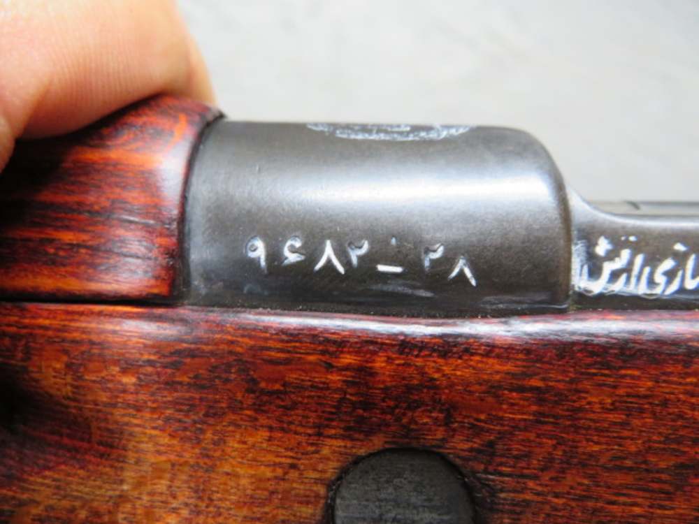 PERSIAN MODEL 1949 MAUSER CARBINE-MATCHING-img-9