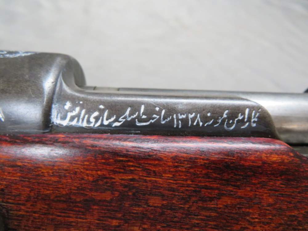 PERSIAN MODEL 1949 MAUSER CARBINE-MATCHING-img-8