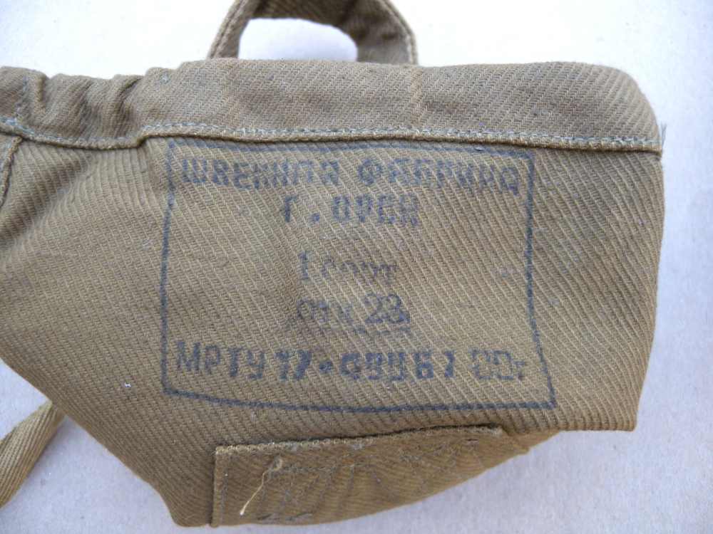 USSR Soviet Army Aluminum Flask (0.8 L -0.2 gal) with Markings -img-9