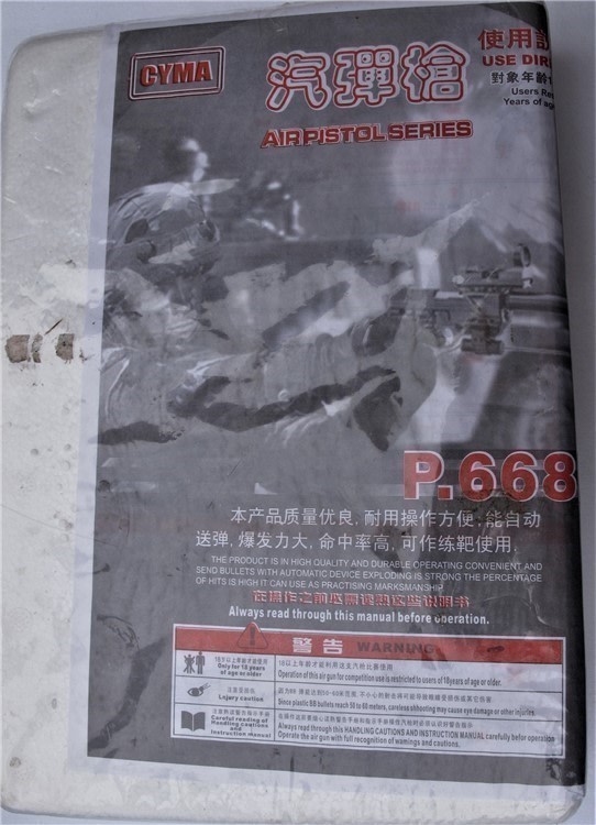 P-668A Air Pistol-img-3