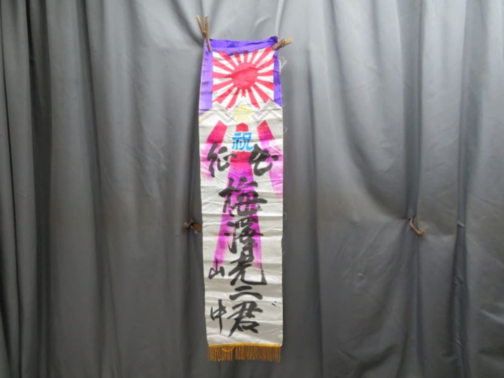 WWII JAPANESE “GOING TO WAR” PATRIOTIC BANNER-ORIGINAL-img-0