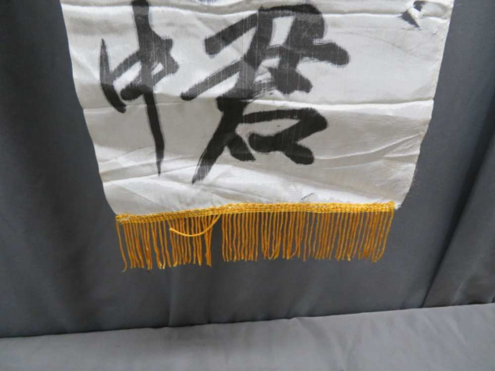WWII JAPANESE “GOING TO WAR” PATRIOTIC BANNER-ORIGINAL-img-5